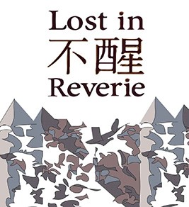 Lost in Reverie