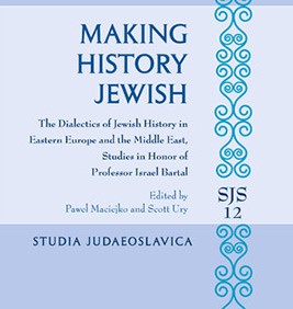 Making History Jewish