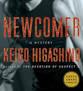Newcomer