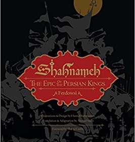 Shahnameh