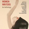 Contemporary Taiwanese Women Writers: An Anthology