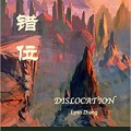 Dislocation