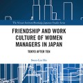 Friendship and Work Culture of Women Managers in Japan