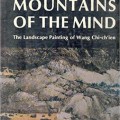 Mountains of the Mind
