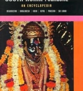 South Asian Folklore: An Encyclopedia